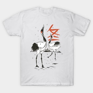 Elegance in Flight T-Shirt